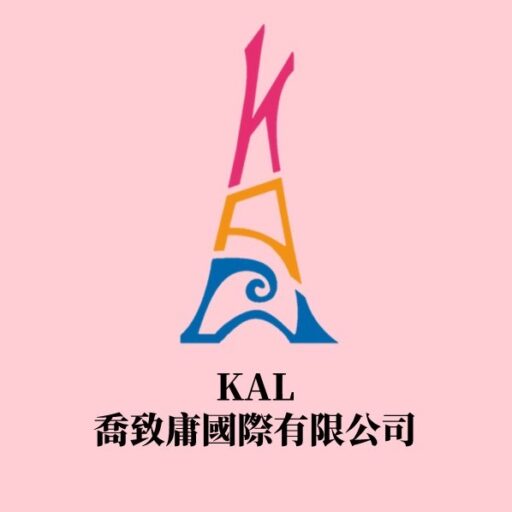 喬致庸國際有限公司